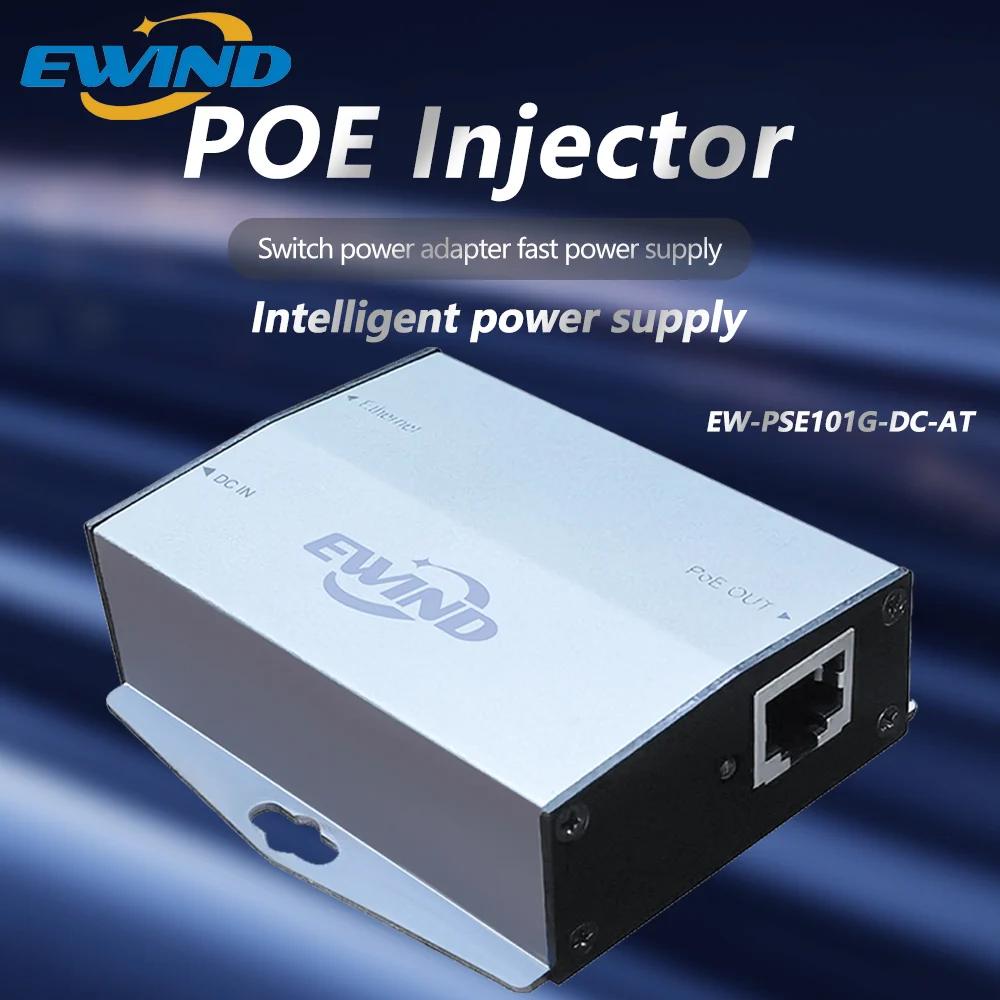 EWIND-ⰡƮ POE  10/100/1000Mbps ȣȯ IEEE802.3af/at/BT  Ʈ  , POE ġ  44V-57V